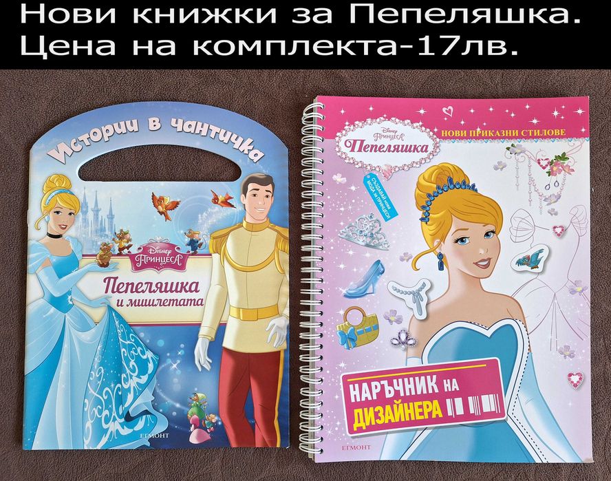 Нови книжки, повечето с изчерпан тираж -цени в описанието