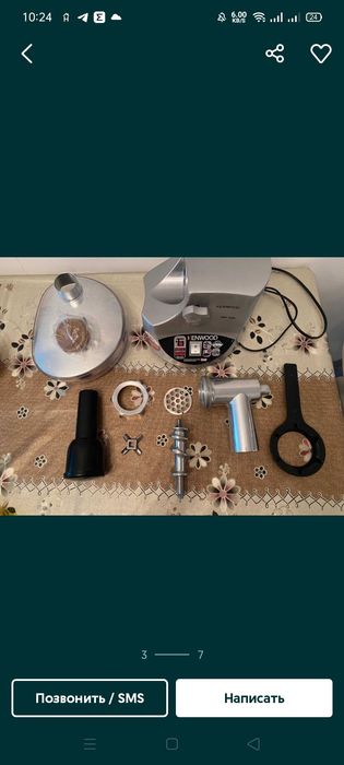 Kenwood мясорубка