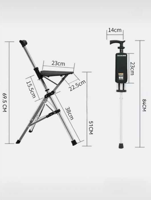Трость-стул автоматический