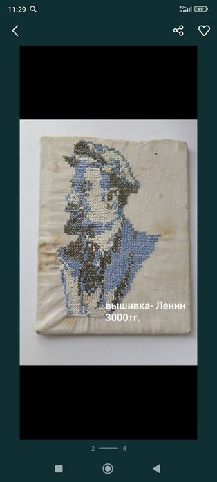 Продам разные вещи