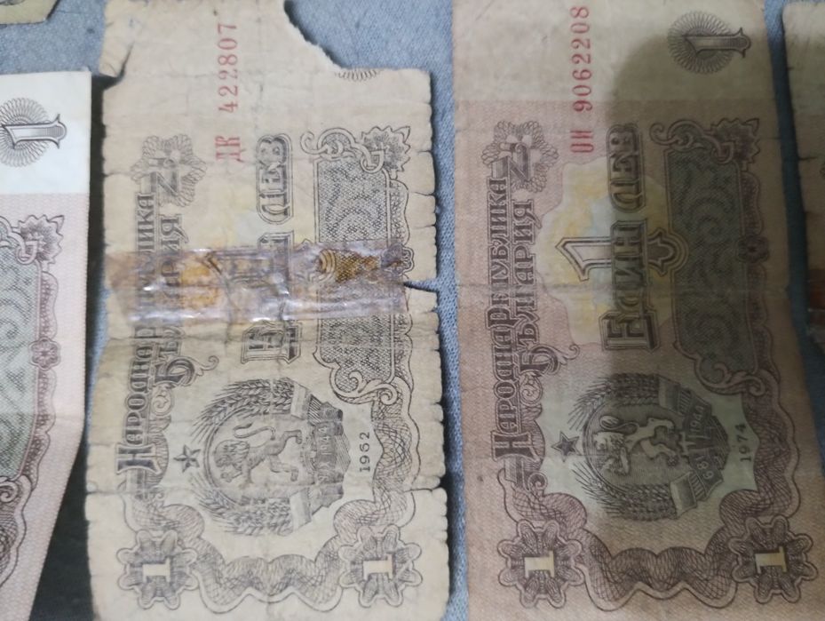 Продавам Стари банкноти