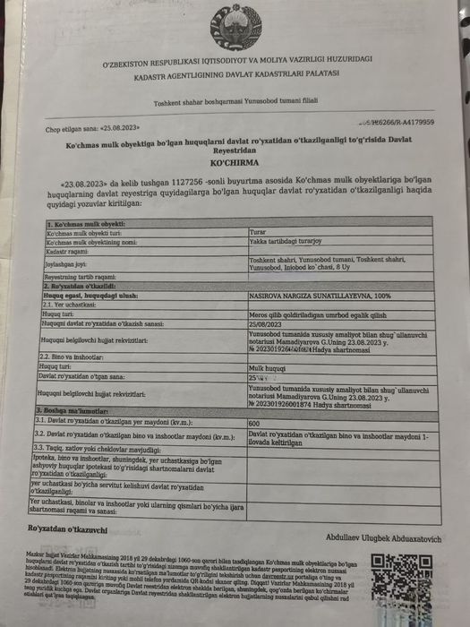 Дом Земля Продажа Юнусабад Бадамзар