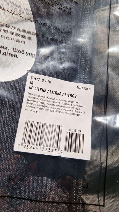 Спортен сак NIKE