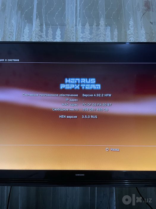 Playstation 3 super slim 500gb