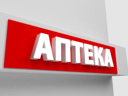 Tashqi reklama poligrafiya