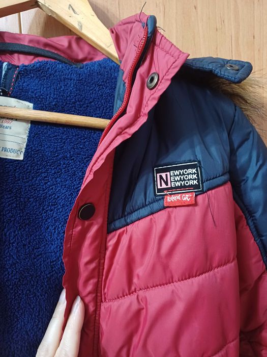 Зимно яке за момче