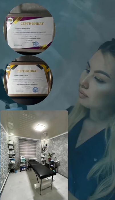 Косметолог с международным дипломом