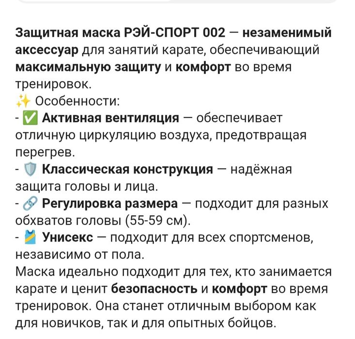 Продам шлем, состояние нового
