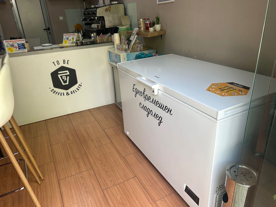 Магазин за Кафе!