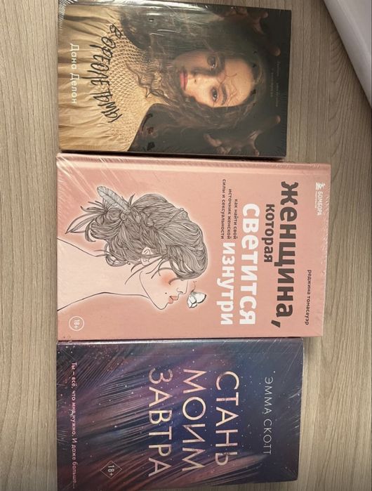 Книги новые и б/у