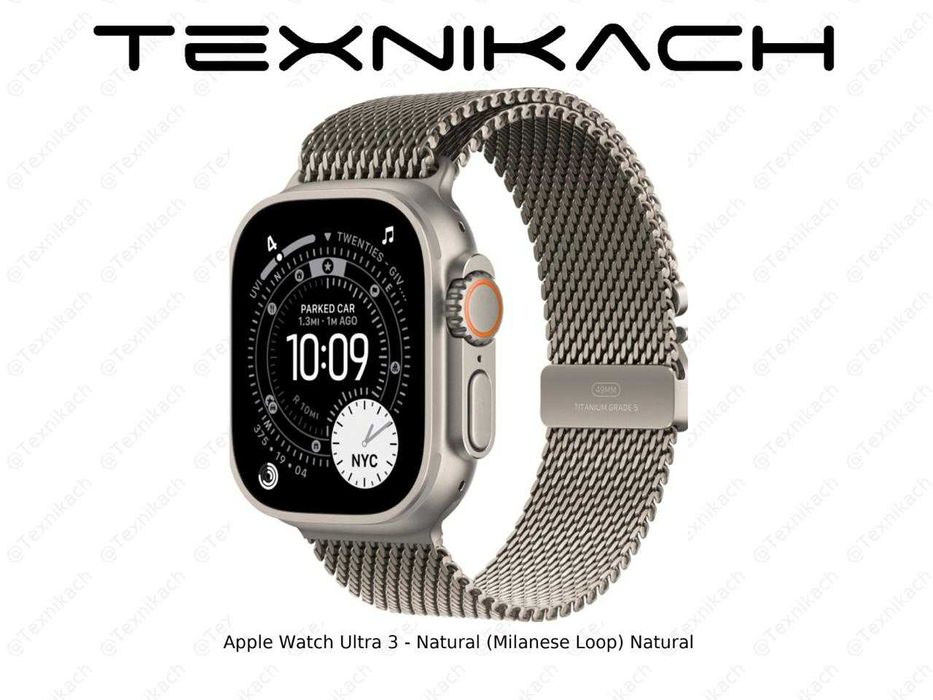 Новый Apple Watch Ultra 3 - Natural (Milanese Loop) Доставка