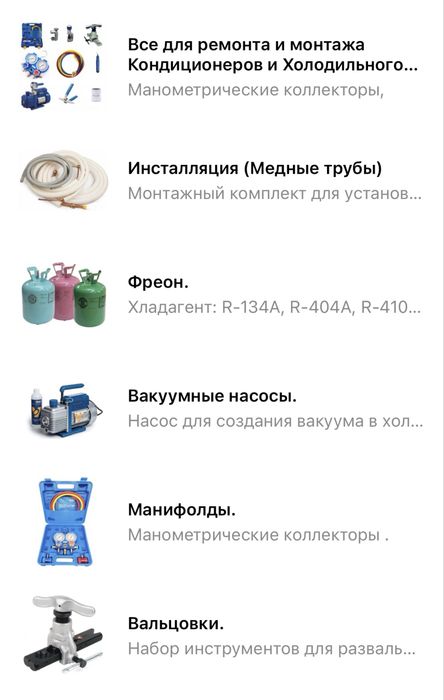 Крепления кондиционера кронштейн крепеж кранштейн для кондера