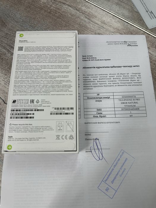 Iphone 16 pro 128 gb