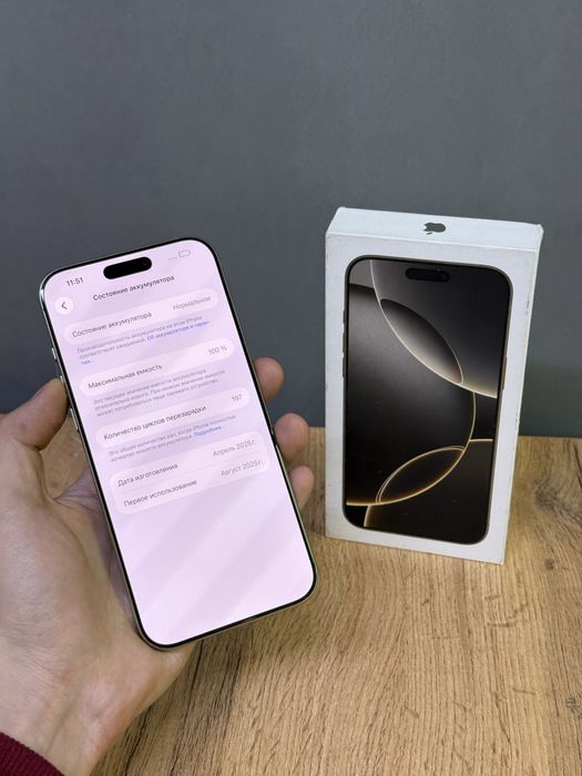 Iphone 16 Pro Max 256 GB 100% | Mobile Zone