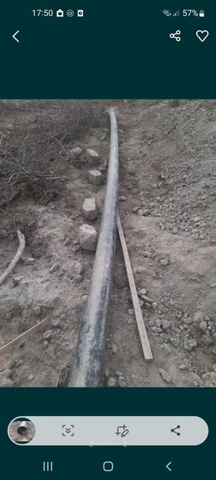 D-200 suv quvuri sotiladi