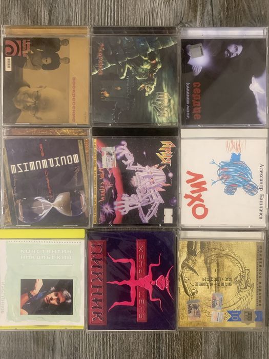 Русский рок на СD