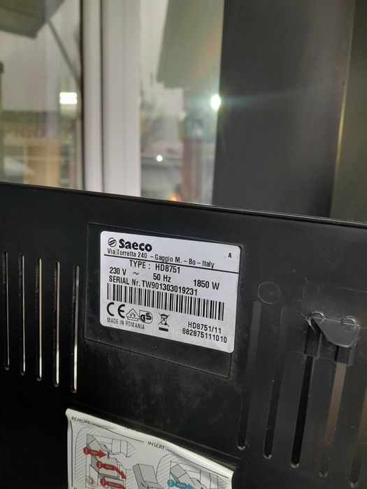 Кафе Автомат САЕКО