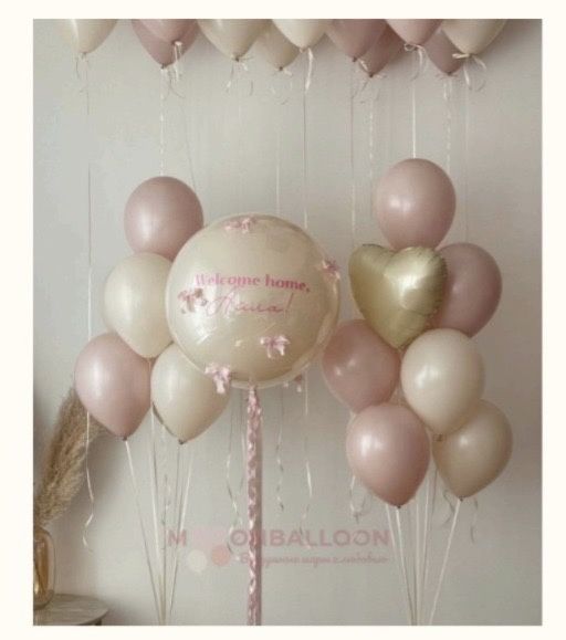 Большой шар с надписью