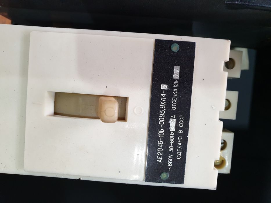 Електрическо табло Руско ПР11 - 3048