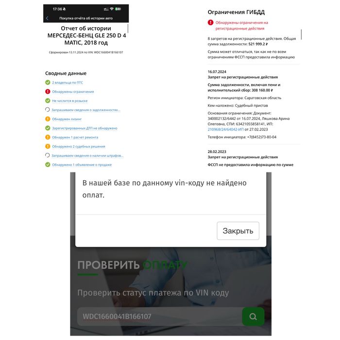 Автоподбор автоэксперт