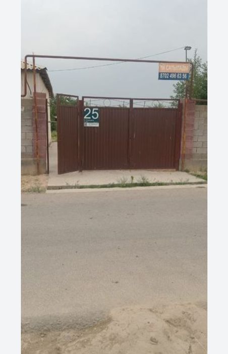 Сарыағаш Карлмакс Конаев 25 уй