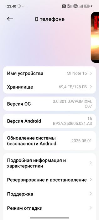 Redmi Note 15 6/128