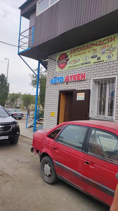 Магазин "Er66", шланг Гур Chevrolet Aveo t300