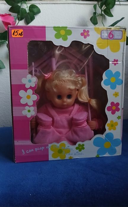 Детски играчки за подарък.