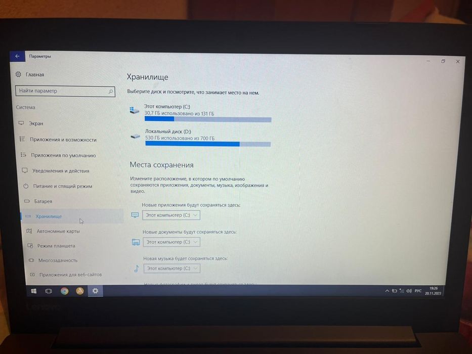 Хороший ноутбук Lenovo