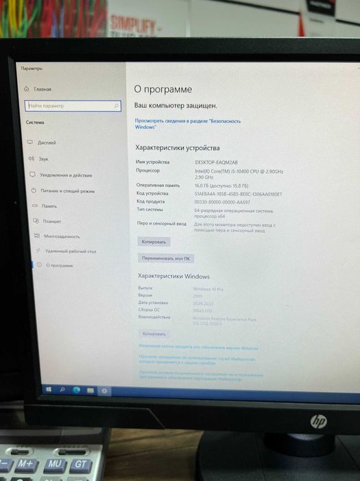 Мини Компьютер Asus H410i-PLUS Core i5-10400, DDR 16ГБ, SSD 500ГБ