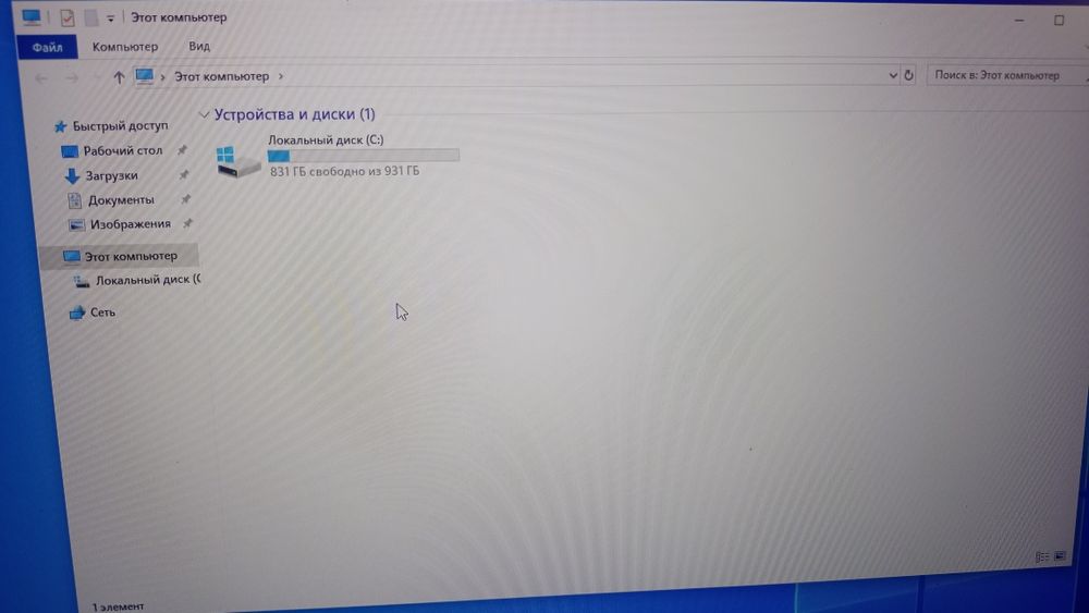 Продам игровой Ноутбук.