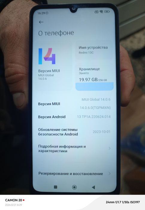 Продается телефон