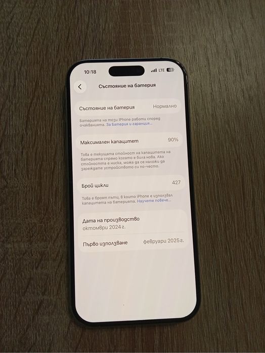 iPhone 16 Pro 128GB + гаранция + подарък