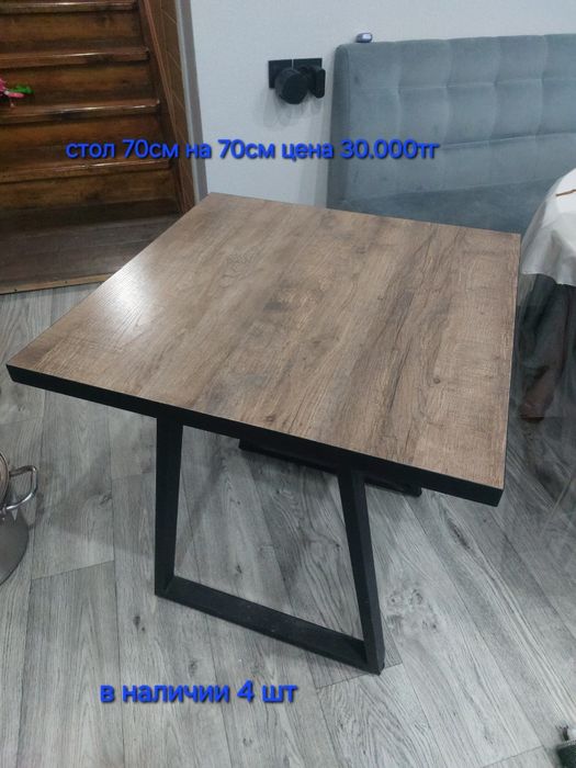 Продам кухоные Столы