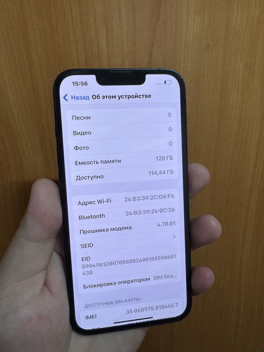 Iphone 13 айфон 13