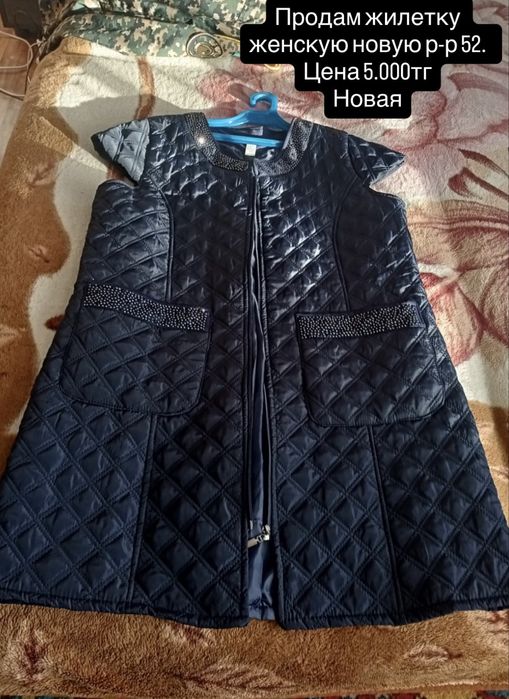 Продам жилетки…
