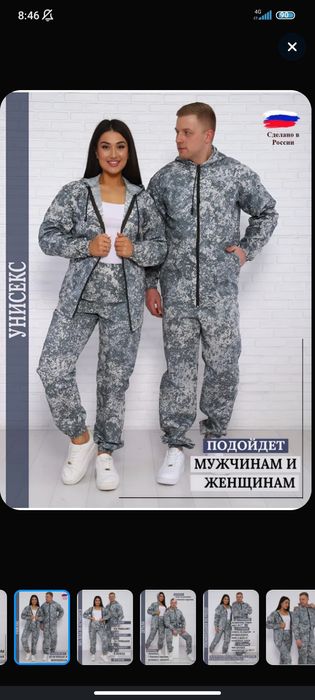 Футболки Шорты комплекты