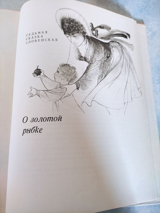 Сказки для детей разные