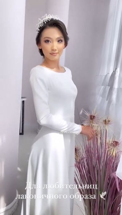 Белое свадебное с раскошной спиной