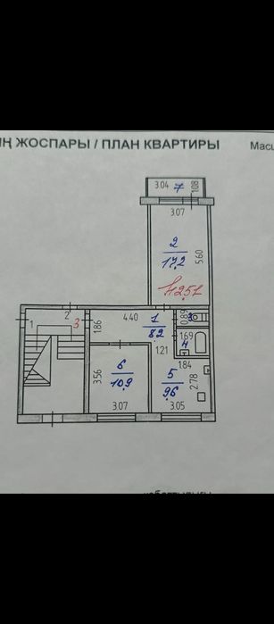 Продам 2-х комнатную