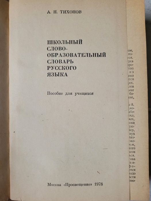 Продам книги разные
