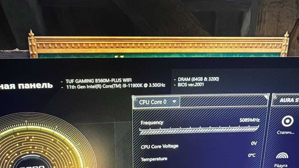 Продам игровой ПК