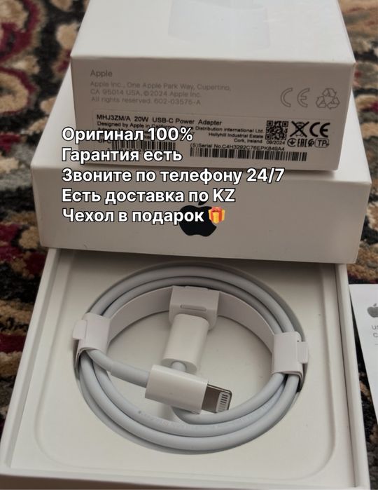 Оригинал (iphone) зарядка айфон адаптер type-с шнур lightning кабель