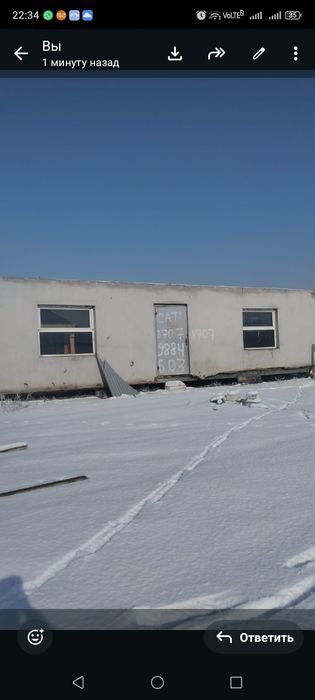 Продам контейнер