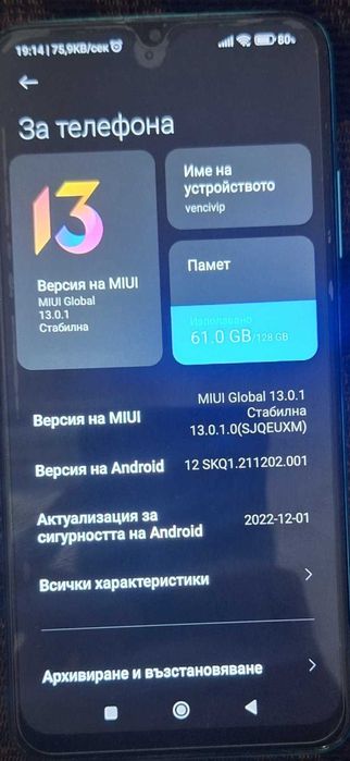 Xiaomi redmi 9t 128gb