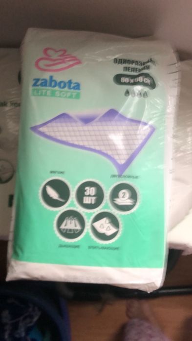 Пеленка не промокаемая