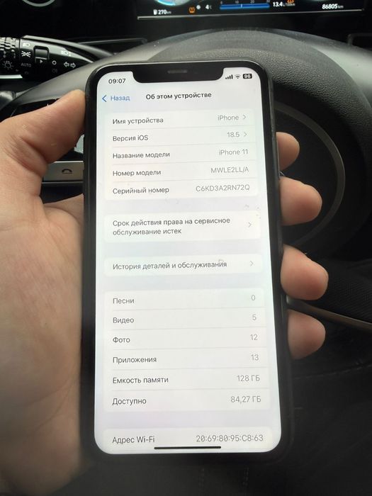 Айфон 11 128гб Продам