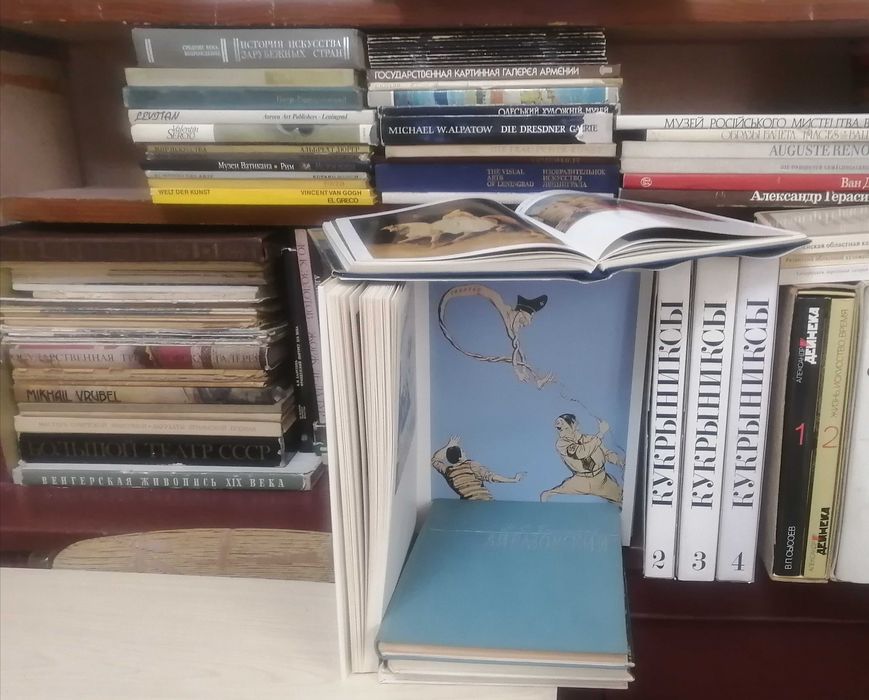 Коллекция книг по искусству