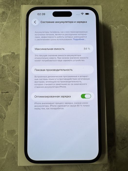 Продам Iphone 14 Pro Max 256GB
