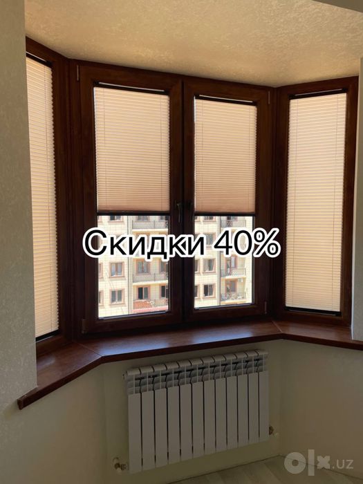 40%Скидка Jalyuzi Jalyuzi Jalyuzi Жалюзи Жалюзи Жалюзи